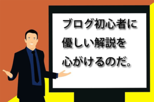 検索 上げ 方法