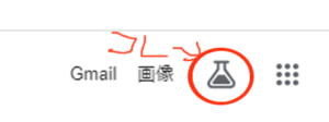 検索AI便利