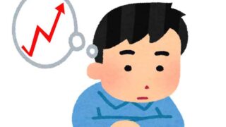 ブログ初心者の為の基礎知識