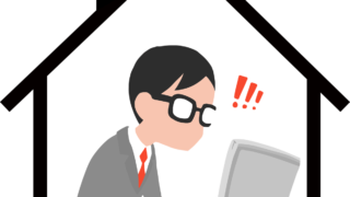 indexされた記事