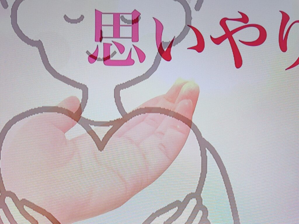 aya 検索副業ブログ感謝と思いやり