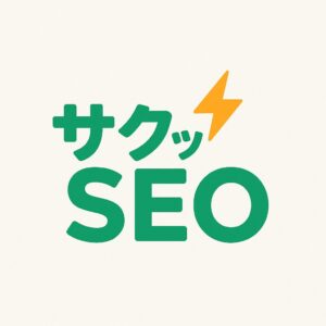 seoブログ共生は協調と調和です。