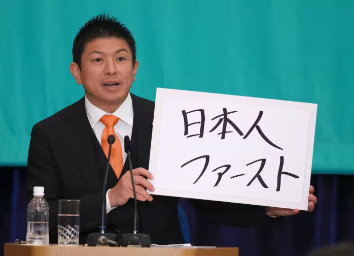 日本人ファースト
